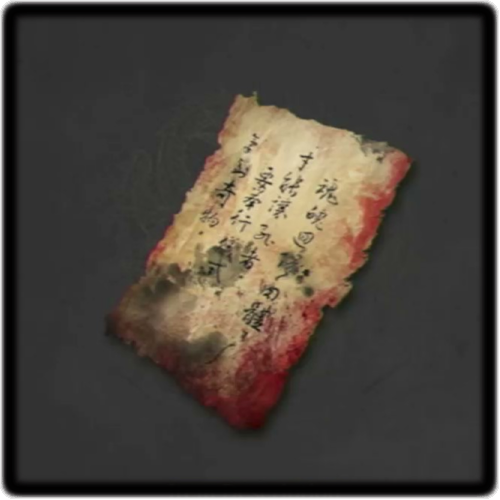 Research Journal - Scrap 3