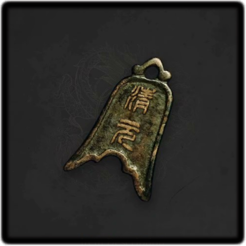Taoist Token