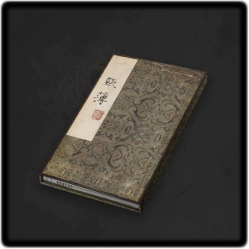 Snowfall Palace Ledger