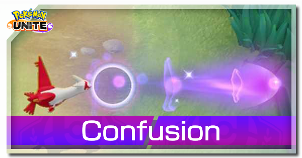 Pokemon UNITE - Confusion (Latias)