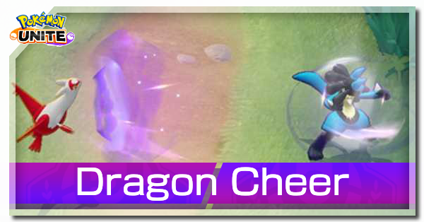 Pokemon UNITE - Dragon Cheer (Latias)