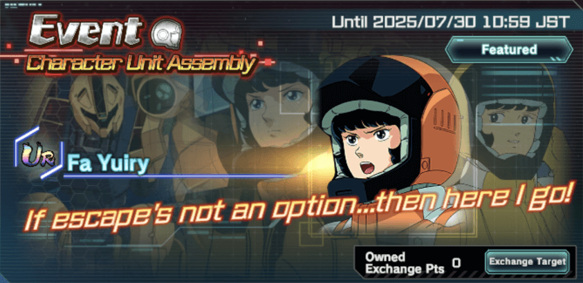 Mobile Suit Gundam UC Engage- Event Character Unit Assembly (3rd Banner)