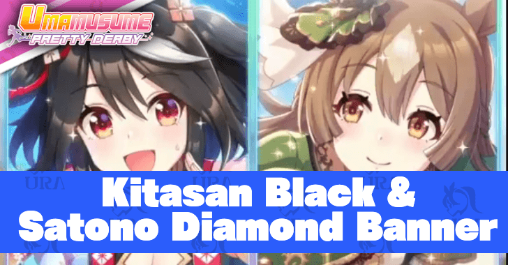 Kitasan Black and Satono Diamond