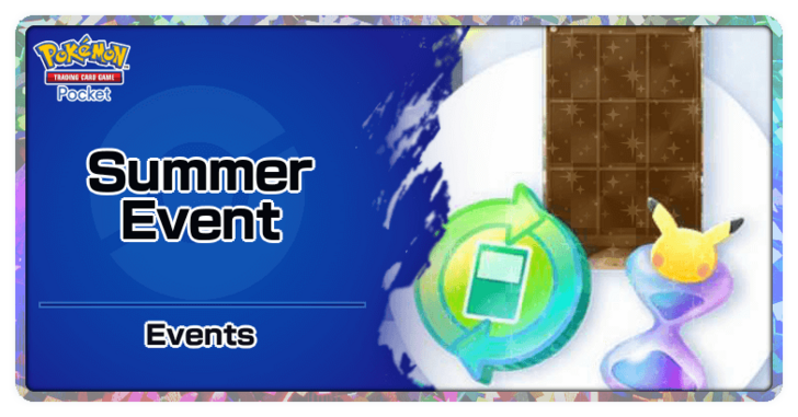 Summer Event