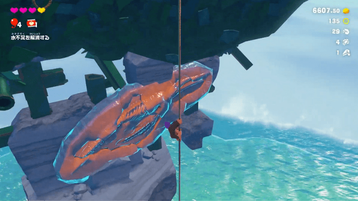 Whale 1 Fossil Overworld Location