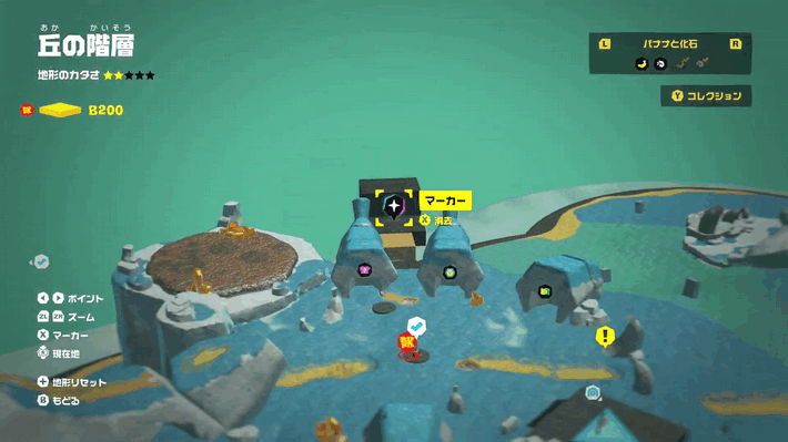 A Shifty Path Forward Banandium Gem Map Location