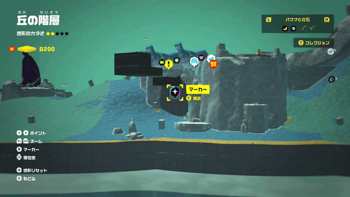 The Shifty Path under the Village Banandium Gem Map Location