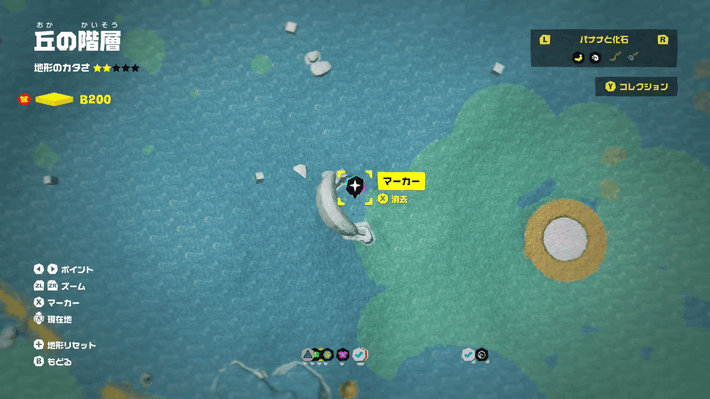 Battle Spike-Spout Scrap Banandium Gem Map Location