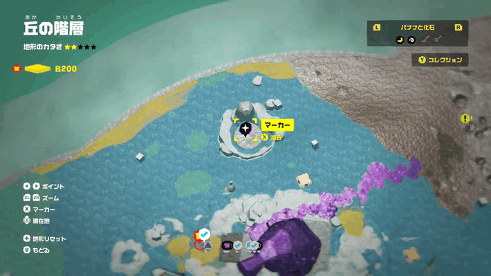 Bloomed in the Hilltop Banandium Gem Map Location