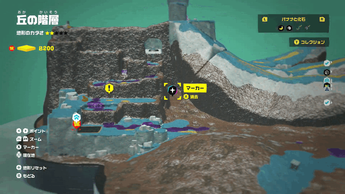 Shifty Smash Break the Canopy Banandium Gem Map Location