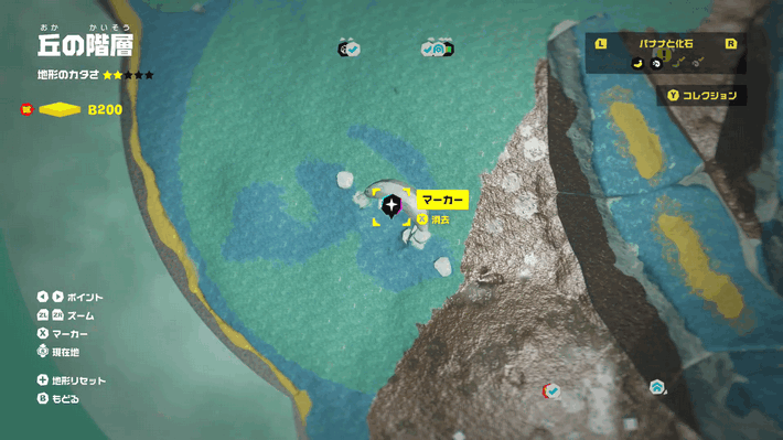 Shifty Smash The Rotating Ring Banandium Gem Map Location