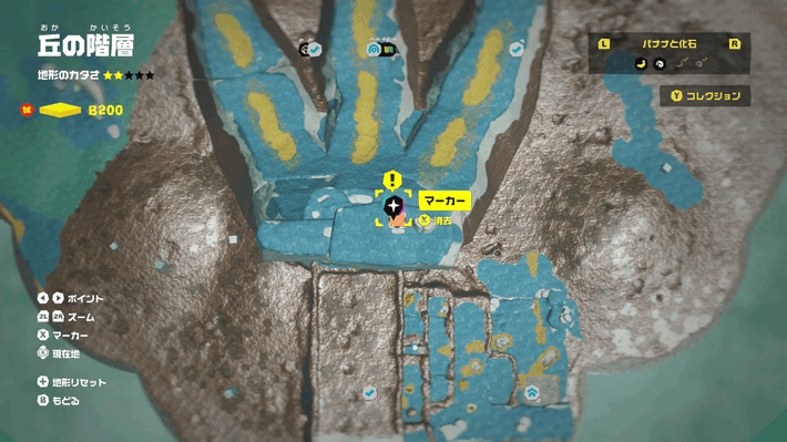 The Skies over Peel Peak Banandium Gem Map Location