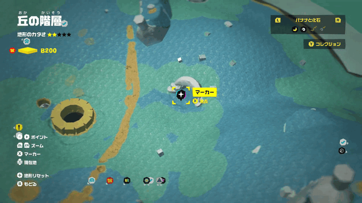 Shifty Smash Downhill Run Banandium Gem Map Location