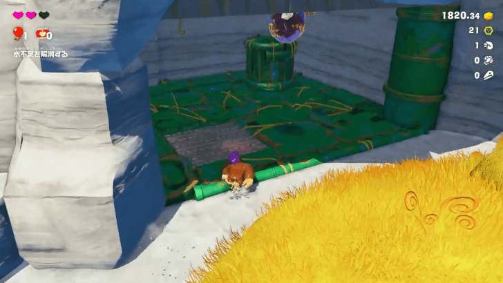 Smash through the Floor Banandium Gem Overworld Location