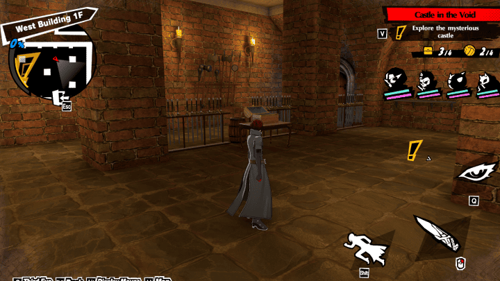 Persona 5 Phantom X - Kamoshida 1-7-4