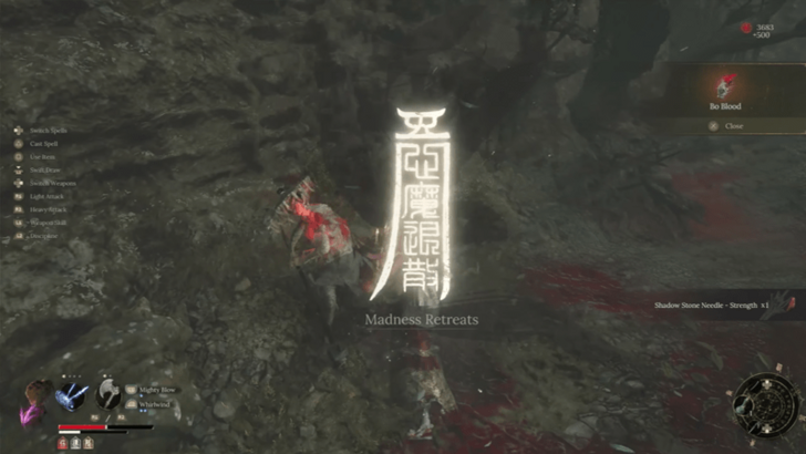 Gleaming Stone Needle - Strength