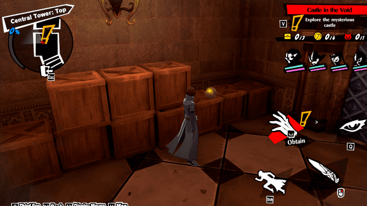 Persona 5 Phantom X - Kamoshida 1-10-2