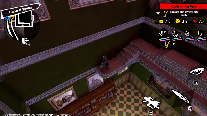 Persona 5 Phantom X - Kamoshida 1-10-6