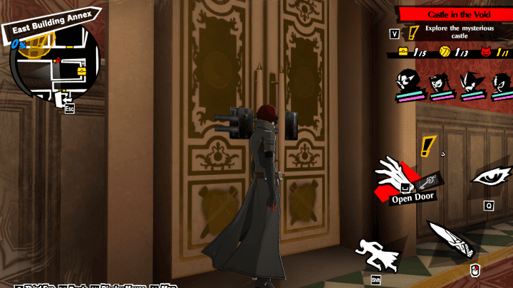 Persona 5 Phantom X - Kamoshida 1-11-4