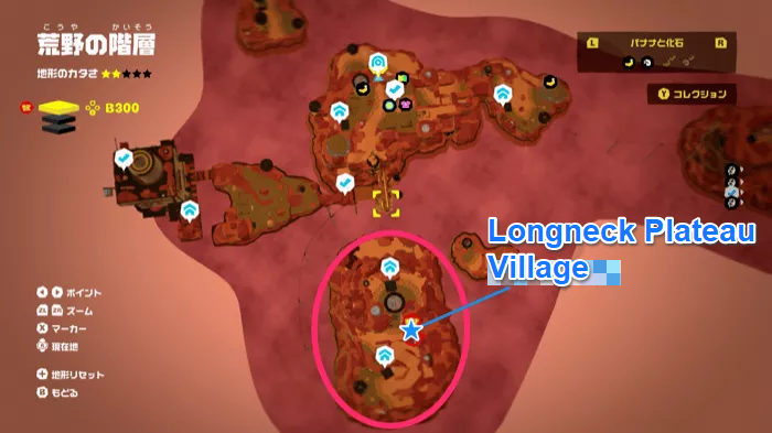 Longneck Plateau Village