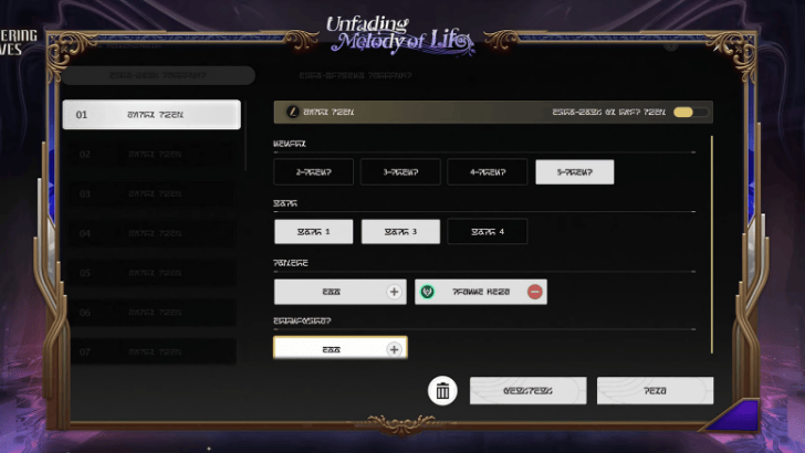 Echo Management System