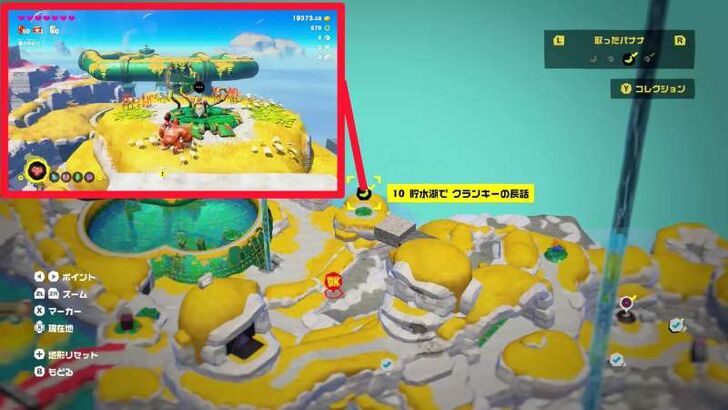 Cranky Kong 1 Cranky Kong Overworld Location