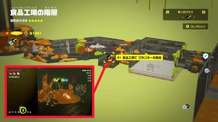 Cranky Kong 14 Cranky Kong Overworld Location