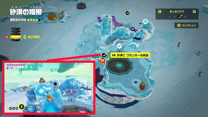 Cranky Kong 12 Cranky Kong Overworld Location