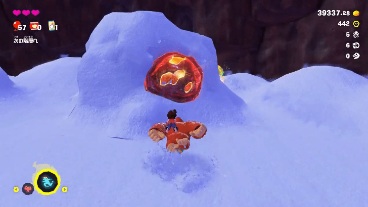 Preserved Bug 8 Fossil Overworld Location