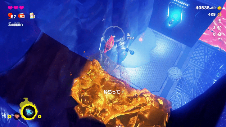 Preserved Bug 10 Fossil Overworld Location