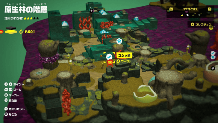 Shifty Smash Rubbery Roost Banandium Gem Map Location