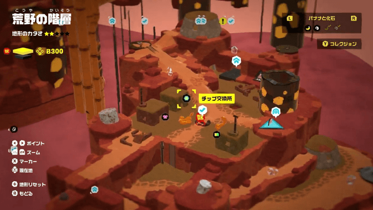 Canyon Chip Exchange Banandium Gem Map Location