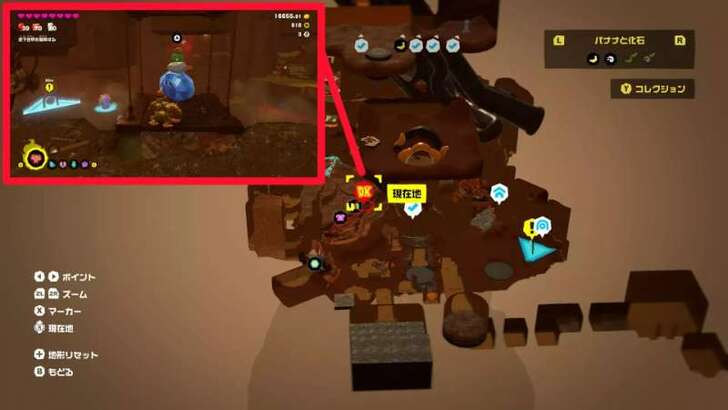 Smashintone 8 Smashintone Map Location