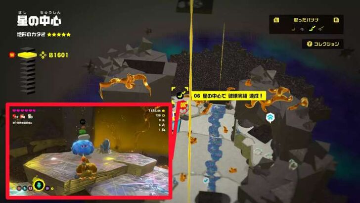 Smashintone 13 Smashintone Map Location