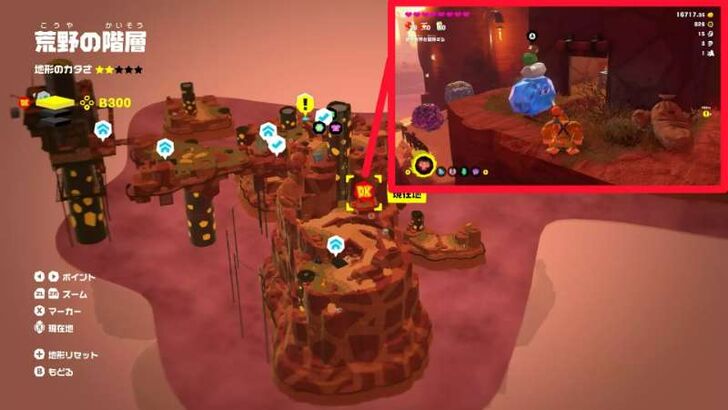 Smashintone 3 Smashintone Map Location