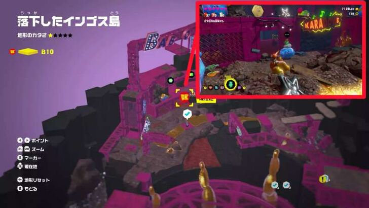 Smashintone 14 Smashintone Map Location