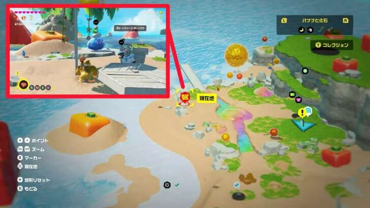 Smashintone 6 Smashintone Map Location