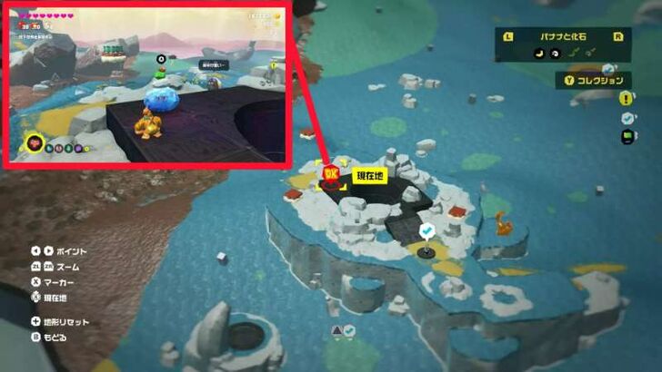 Smashintone 2 Smashintone Map Location