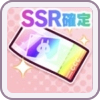 SSR Guaranteed Make Debut Ticket Icon