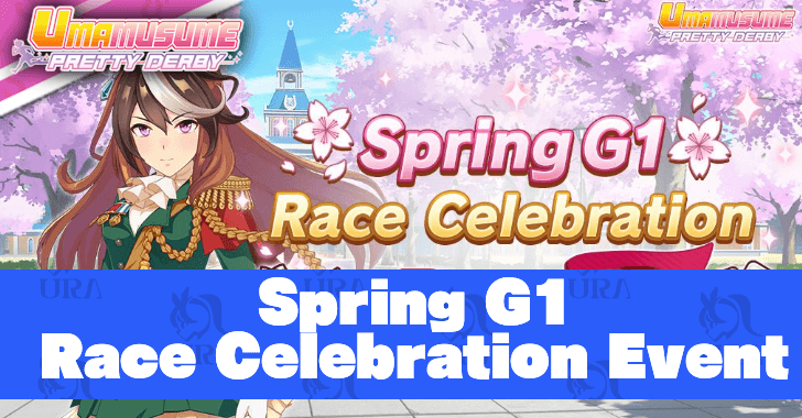Spring G1 Race Celebration Event.png