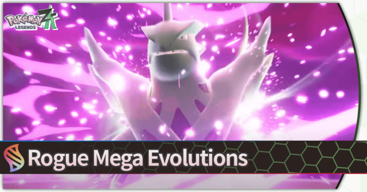 Pokemon Legends Z-A - Rogue Mega Evolutions