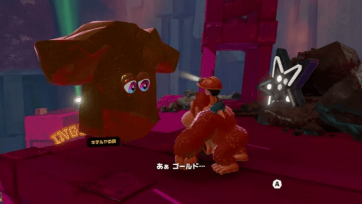 Glamtone 1 Glamtone Glamtone Overworld Location