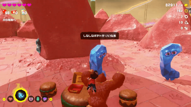 Fractones at the back of the Feral Wheel lion