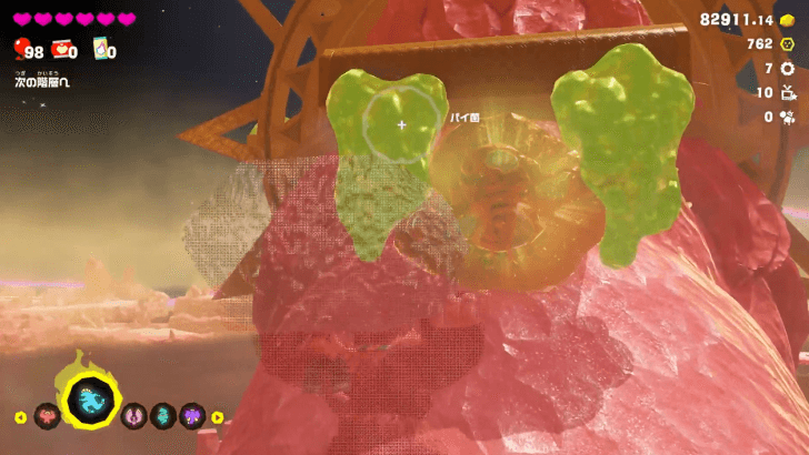 throwing soft chunks at the muck