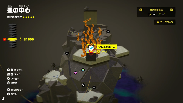 starting from Fractone Cradle Checkpoint