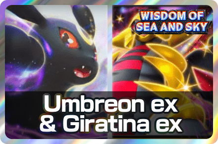 Umbreon ex and Giratina ex Icon