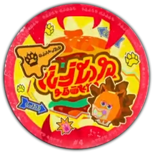 Feast Layer: Kingly Swings Music Disc