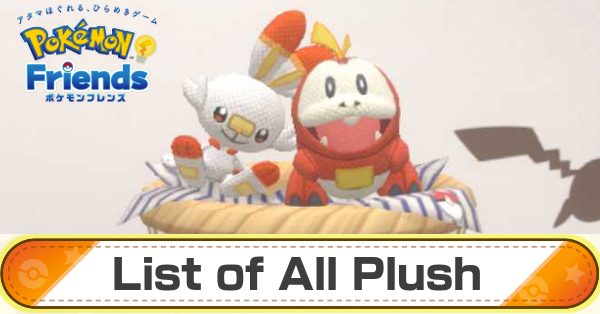 Pokemon Friends Plush List
