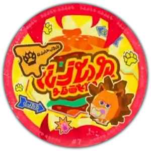 Feast Layer: Cat-Scratch Kitchen Music Disc