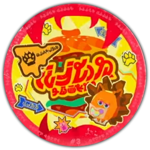 Feast layer: Greater-Go-Round Music Disc